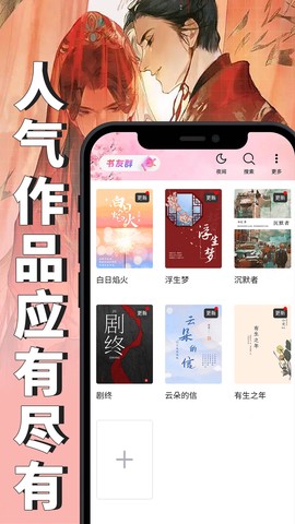 微耽小说[图3]