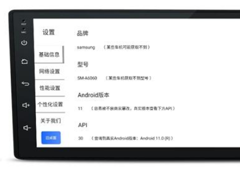 智车桌面[图3]