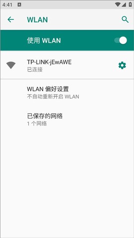 医院上网助手[图2]