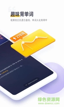 开言单词[图1]