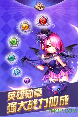 天天来塔防截图1