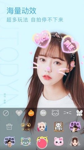 一颜甜美相机截图3