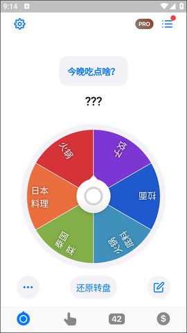 小决定[图1]