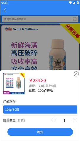 抢农资网[图3]