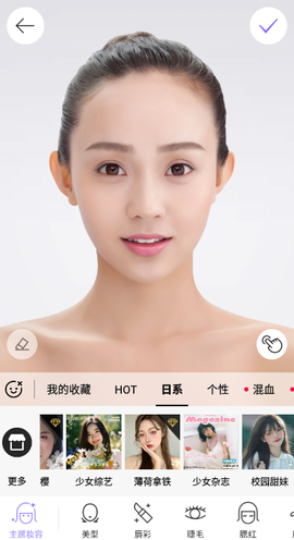 美妆相机[图2]