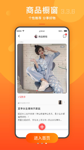 君凤煌截图1