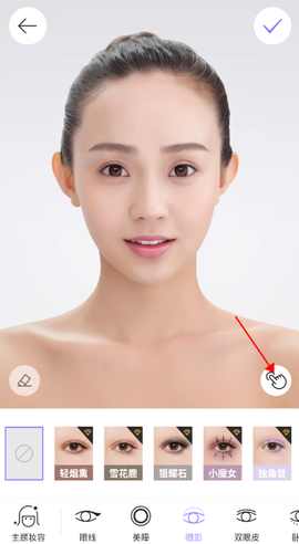 美妆相机[图3]