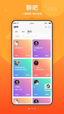 君凤煌截图3