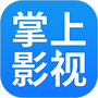 掌上影视大全官方版