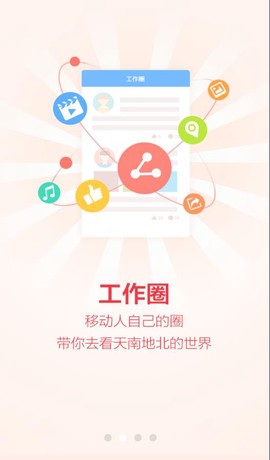 小移人家截图2
