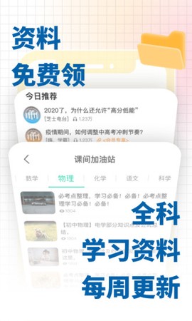 化学大师[图1]