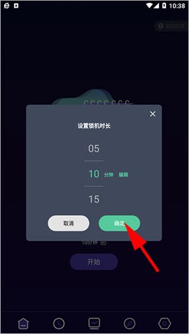 告别手机控[图4]