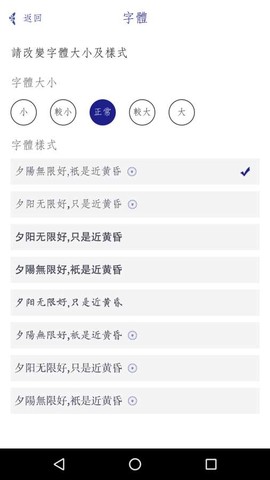 每日记账截图2
