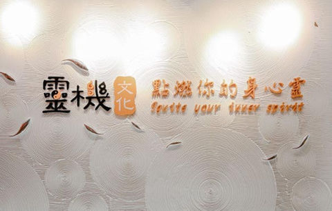 灵机妙算[图1]