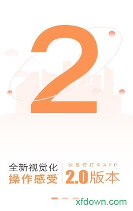 省运专车[图1]