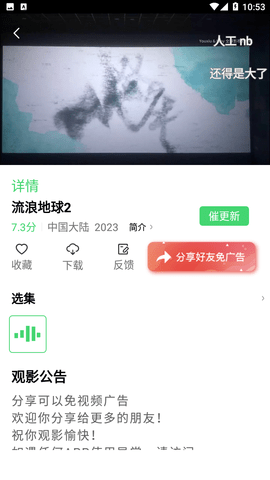 天龙影视[图1]