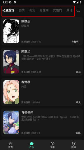 幻象灵域[图4]