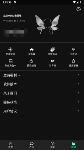 幻象灵域[图5]