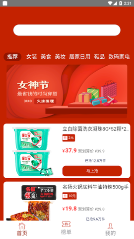 喵喵精选截图2