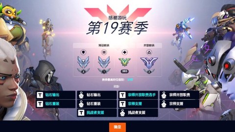 守望先锋亚服怎么玩