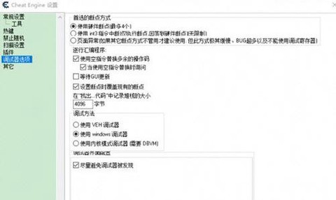 古剑奇谭怎么修改金币[图2]