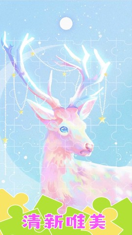 梦幻小镇拼图截图1
