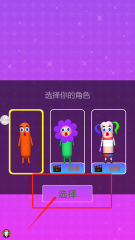尖叫冒险岛截图2
