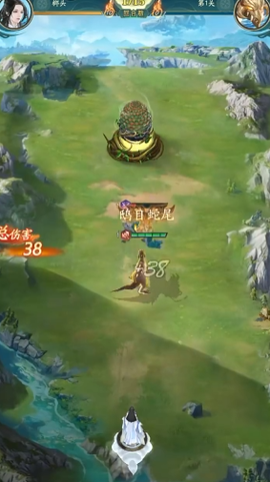 山海经OL[图3]