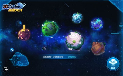 赛尔号星球大战[图5]