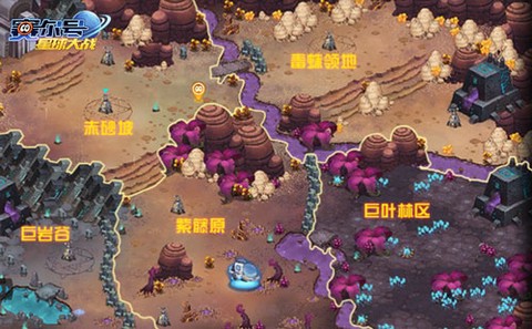 赛尔号星球大战[图8]