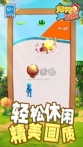 宠物来对决[图2]