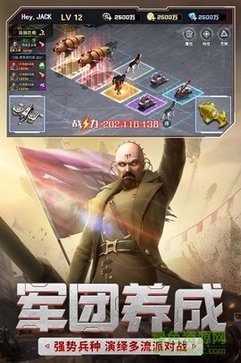 红警二战[图1]
