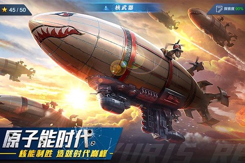 红警二战截图2