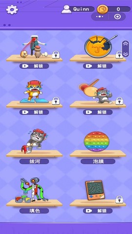 全民脑洞解压截图1