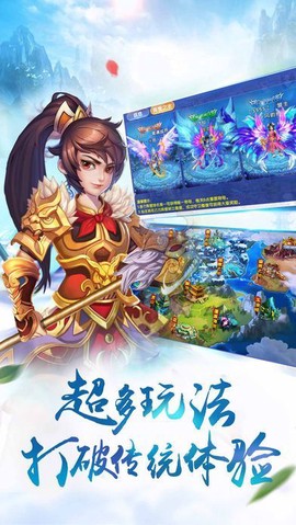 武侠刃截图2