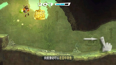 雷曼大冒险[图5]