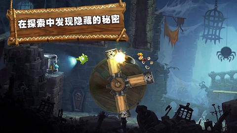 雷曼大冒险截图2