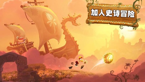 雷曼大冒险截图3