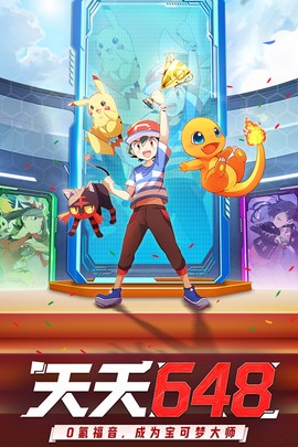 漫斗纪元截图3