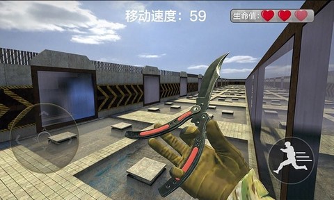 战地跳跃模拟器[图1]