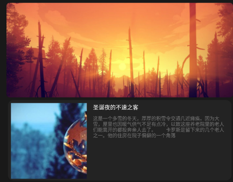 破案件大师[图1]