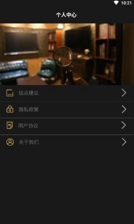 破案件大师截图2