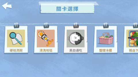 真香收纳摊截图2