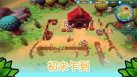 海岛之魂[图1]