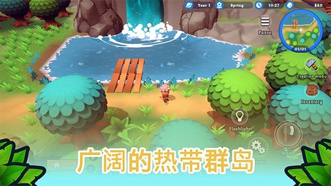 海岛之魂截图3