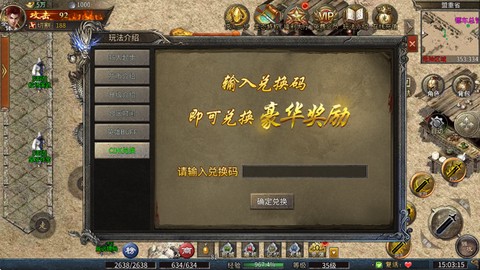 大刀客[图2]