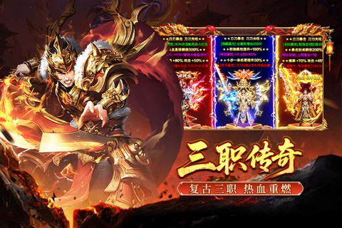 大刀客截图2