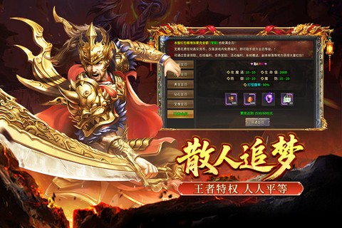 大刀客截图3