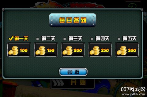赛车高高手截图1