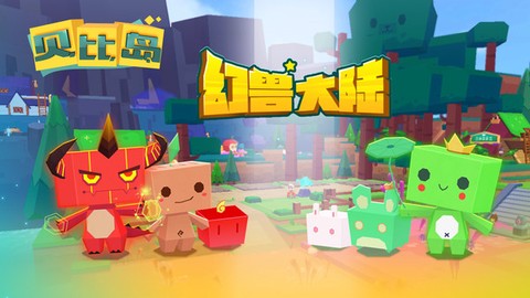 贝比岛[图1]